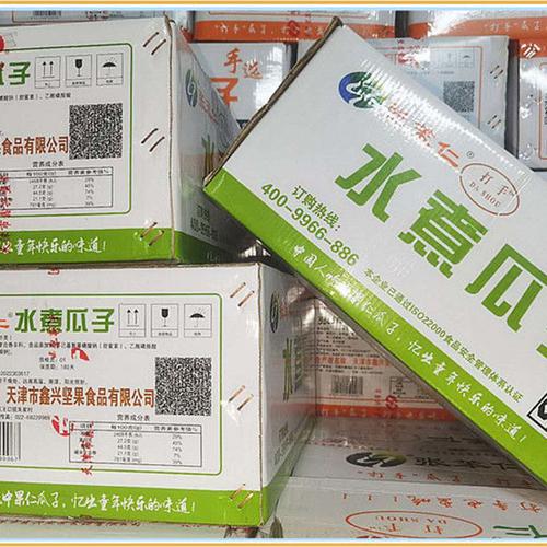 天津市鑫兴坚果食品 预包装与散装食品的品质之道